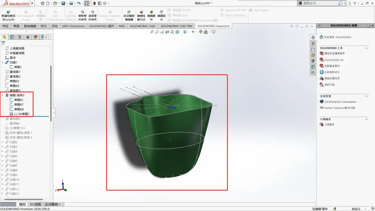solidworks按ctrl会卡住